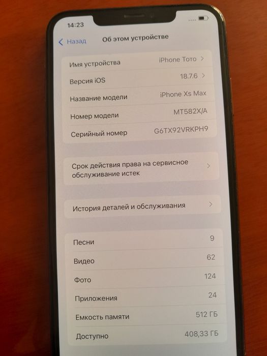 Продам iPhone Xs Max