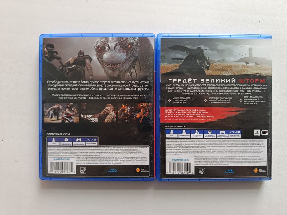 Игры для Play station4