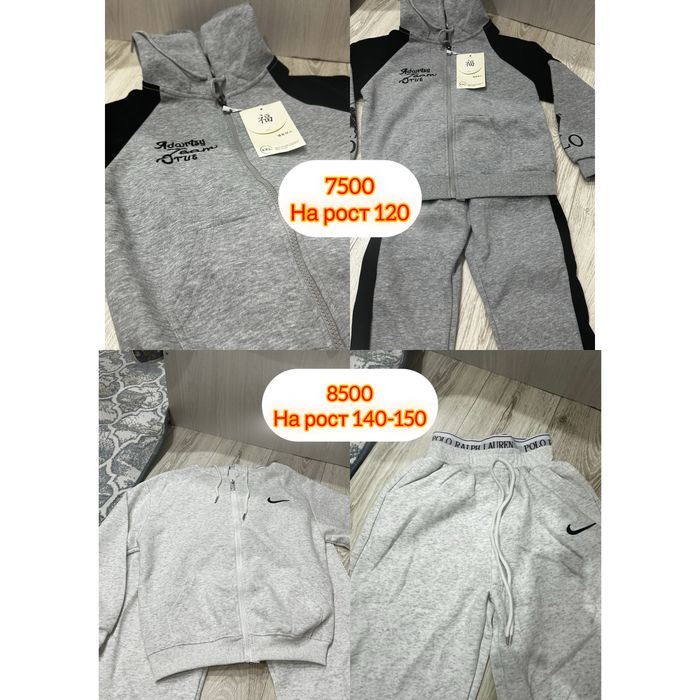 Спортивка продам новый детский