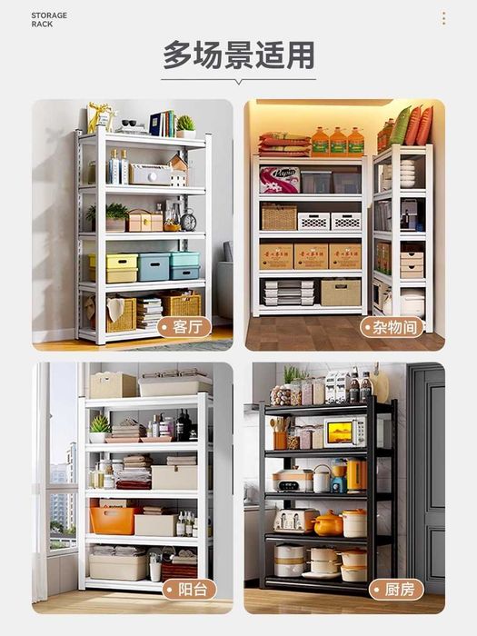 Ko‘p qavatli po‘lat javon/Многоярусная стальная полка