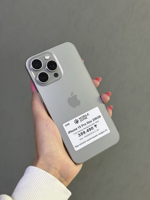 IPhone 15 Pro Max 256GB | Mobile Zone