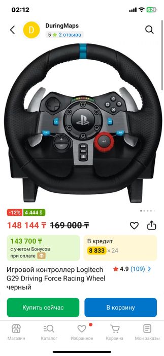 Продам игровой руль Logitech g29 + shifter