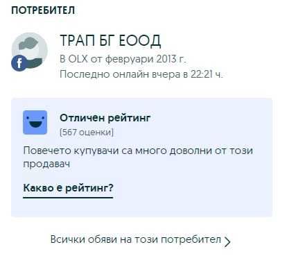 Тактическа военна чанта за оръжие туризъм раница