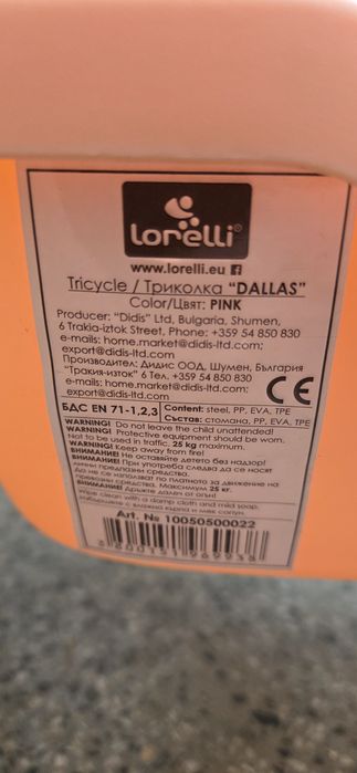 Триколка Dallas LORELLI