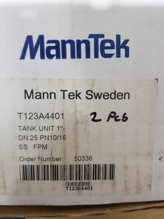 Продаётся сухое соединение