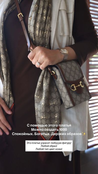 Платье. Производство Турция