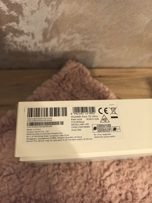 3 години гаранция+подарък-Huawei Pura 70 ultra!