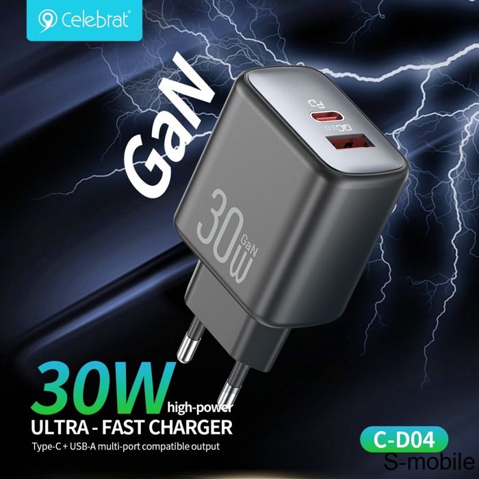 Зарядное устройство