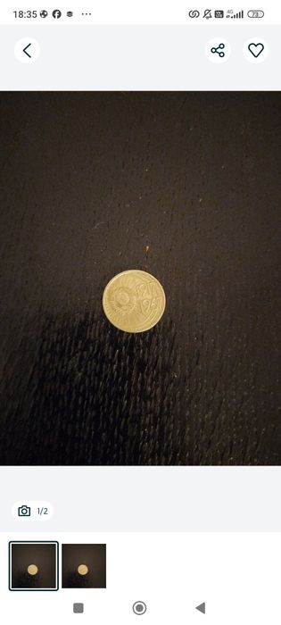 Монета периода СССР