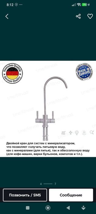 304 Нержавеющая сталь Одиночный холодный водопроводный кран для кухни