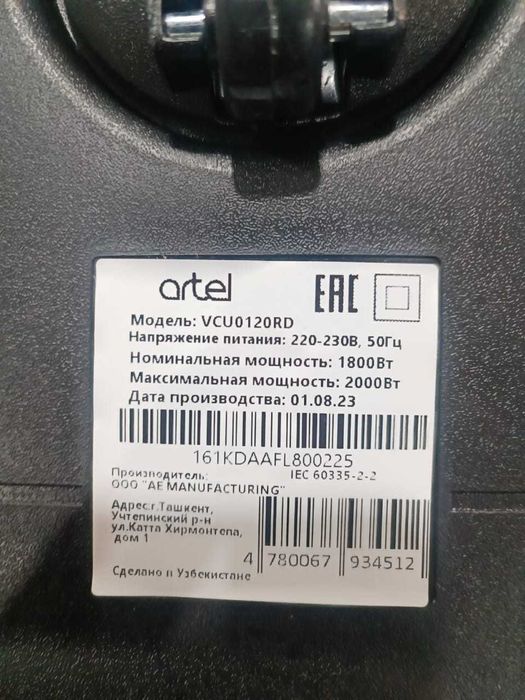 срочно продам новый пылесос