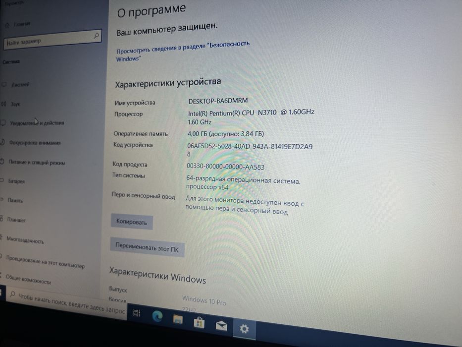 Ноутбук Асер состояние отличное