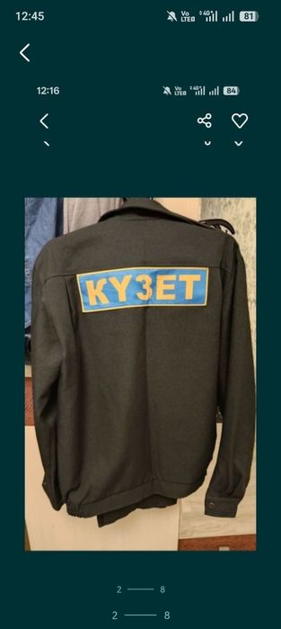 Разное разное вещи