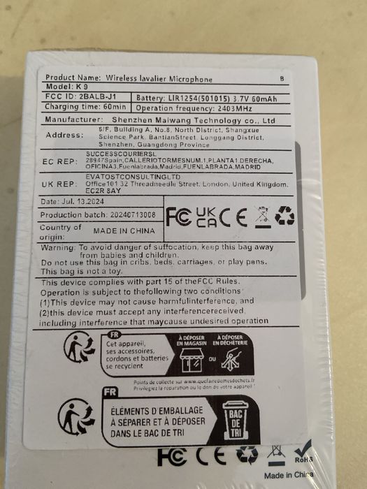 Беспроводной микрофон для iphone