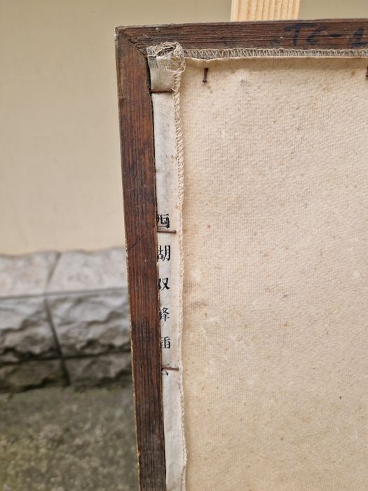 Уникална антикварна китайска картина коприна