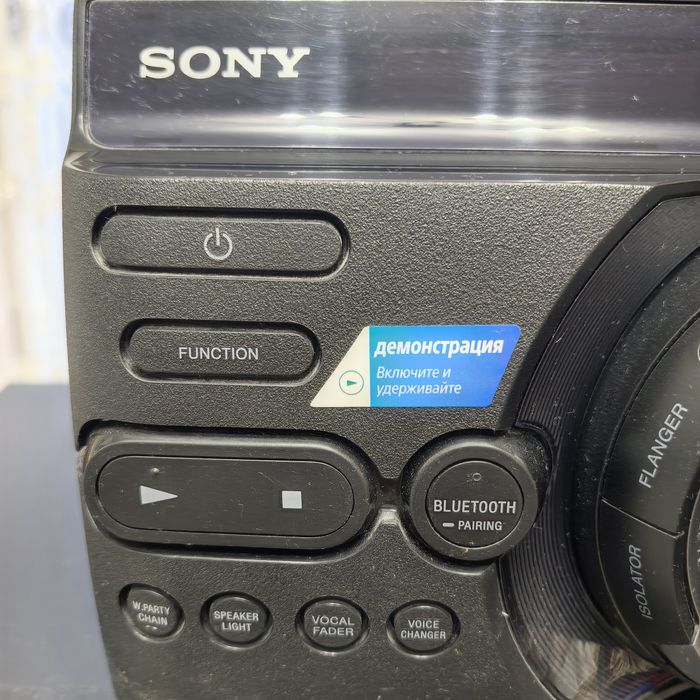 Музыкальный центр Сони.