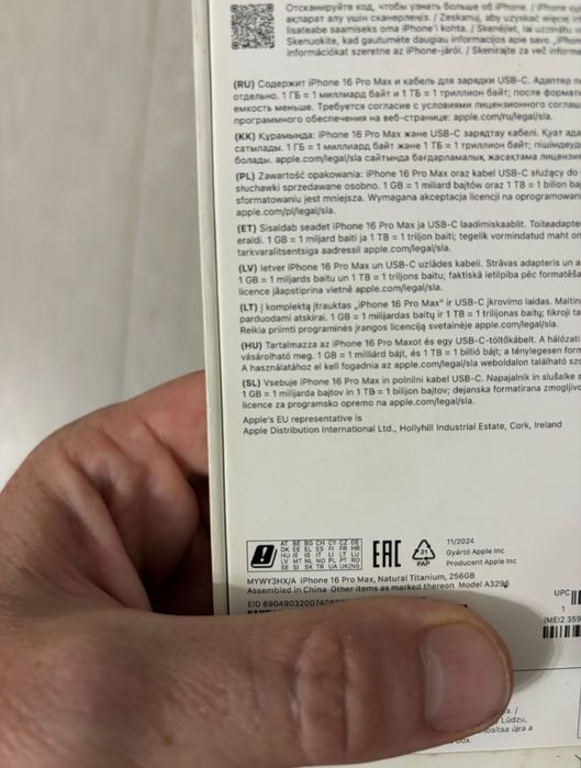 Iphone 16 Pro Max 256 Natural Titanium EAC срочно