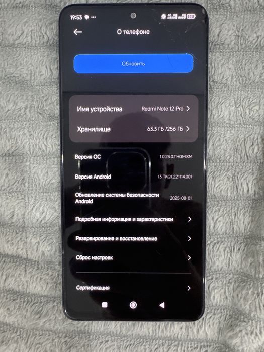 Продам два телефона
