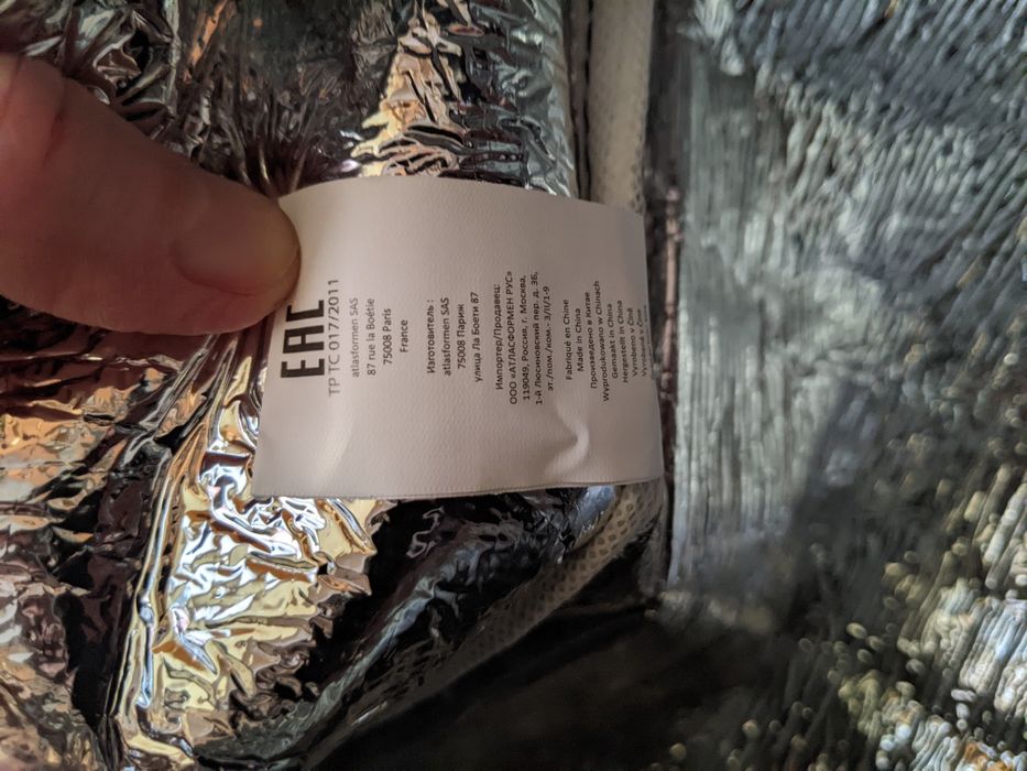 Хладилна чанта раница, нова, френска