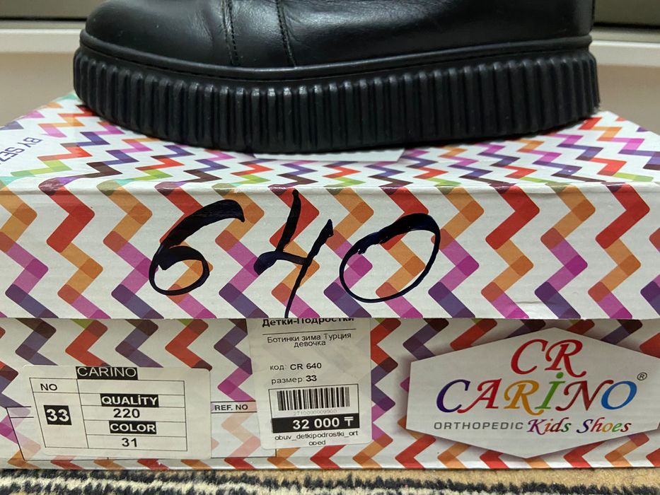 Ботинки зимние Турецкие