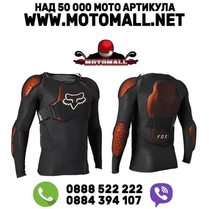 Ризница FOX Baseframe Pro D3O® Chest Guard Пълна номерация