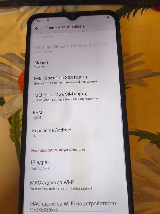 Nokia G22 телефон