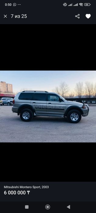 Продаю Mitsubishi Montero Sport