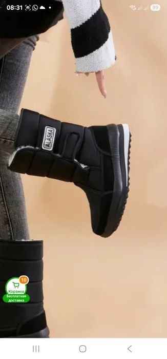 Зимние Аляски супертеплые