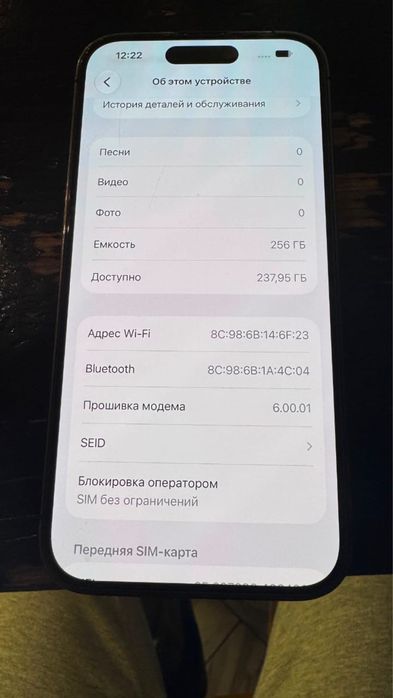 iPhone 14pro 256