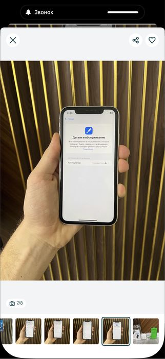 Iphone Xr 128 Айфон Хр 128