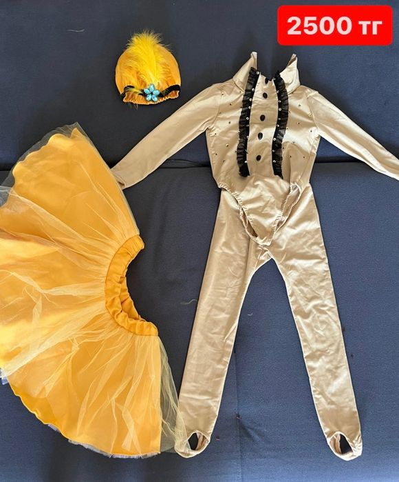 Нарядные костюмы