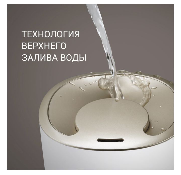 Продам увлажнитель воздуха