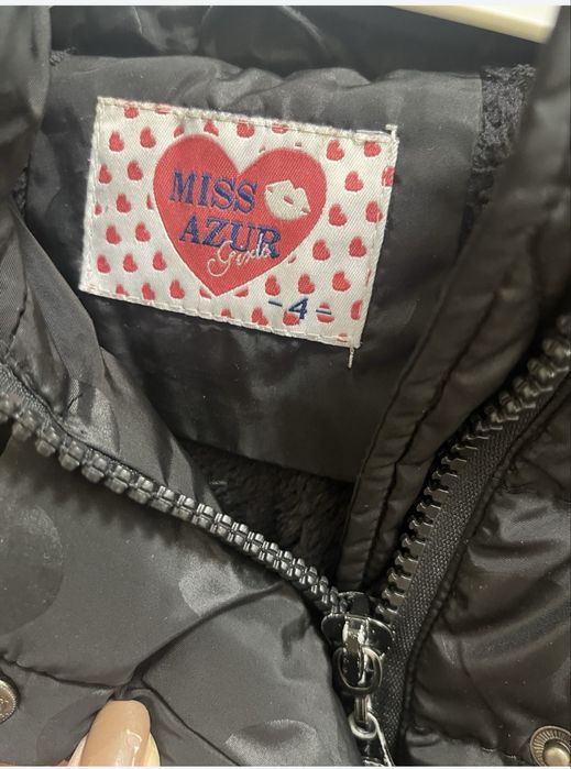 Детско зимно яке