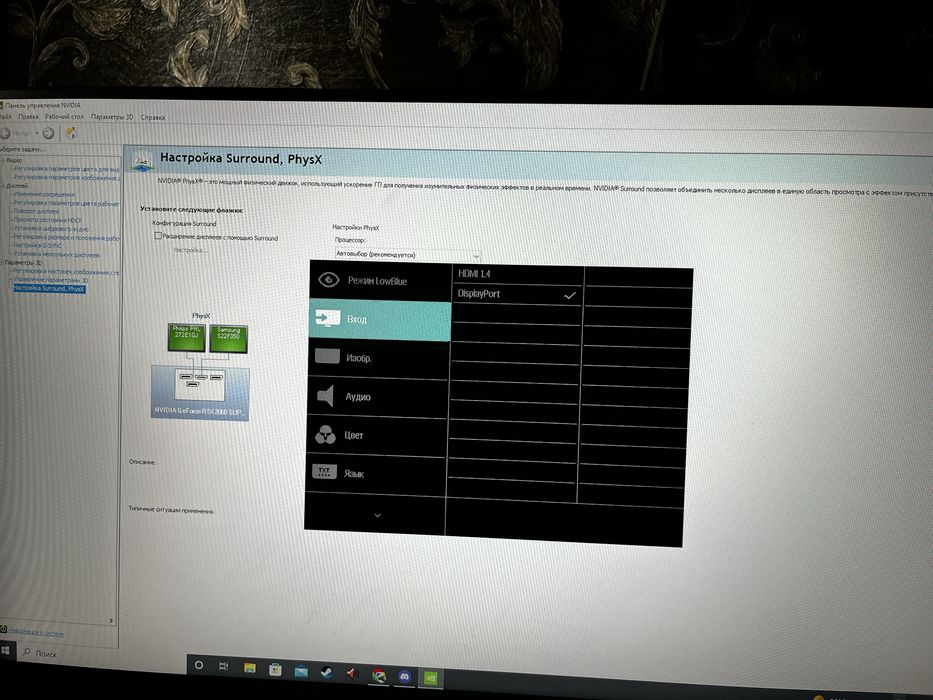 Срочно продаю Игровой Монитор 144гц 27дюйм