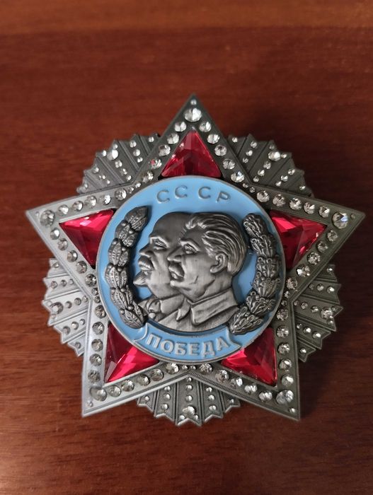 Орден Победы ( проект)