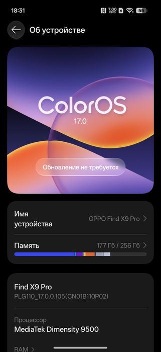OPPO find x9 pro CN
