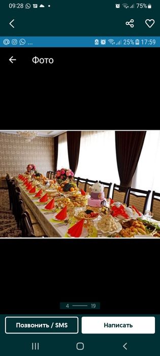 Гостевой дом от 35000