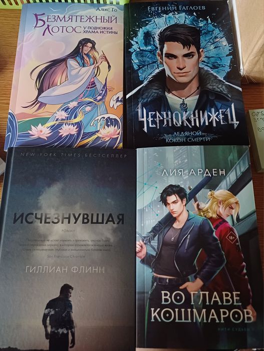 продам книги в хорошем состоянии