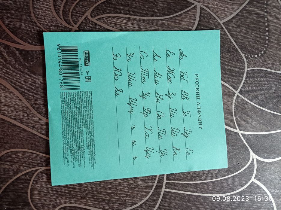 Продам тетради с серыми листами