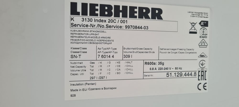Хладилник Liebherr 145см 298литра Охладител