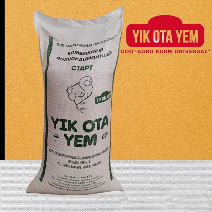 Комбикорм "YIK OTA YEM"