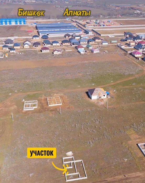 Село чемолган 5 соток (фундамент)