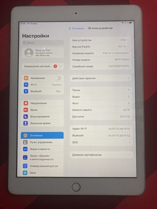 Ipad 5 (17года) 32gb