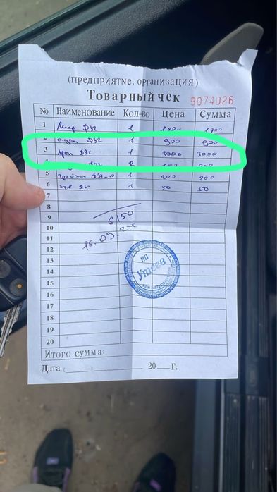 Электрощит, рубильник, автоматы