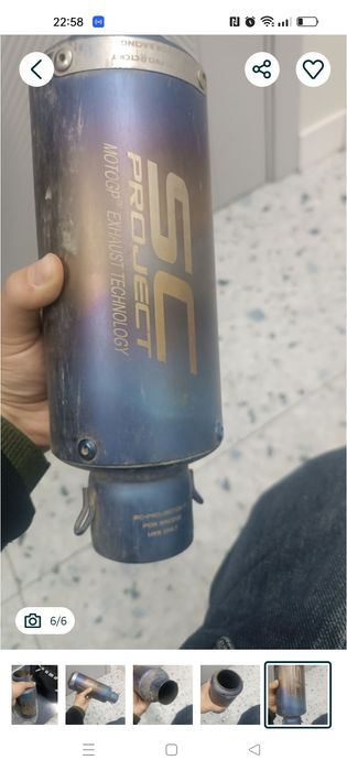 Продам банку sk project