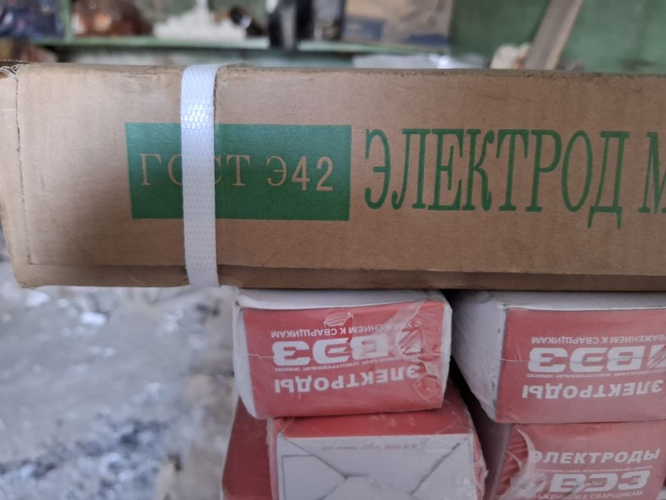 Продам электроды нержавейка,  наплавка, уони.