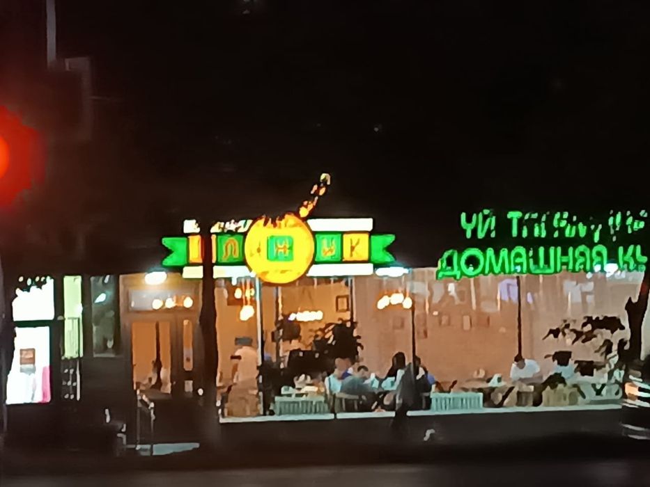 На Севере 1-ком, 2-ком