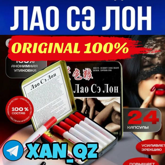 оригинальный катализаторнаш палао24ма