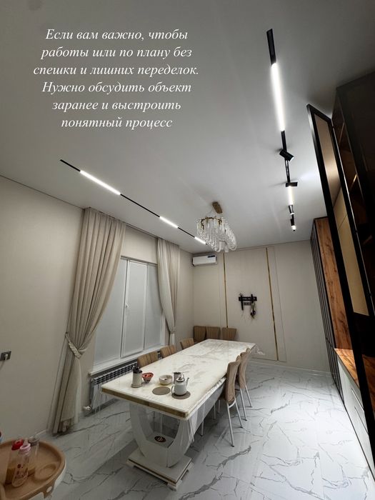 Натяжные потолкий