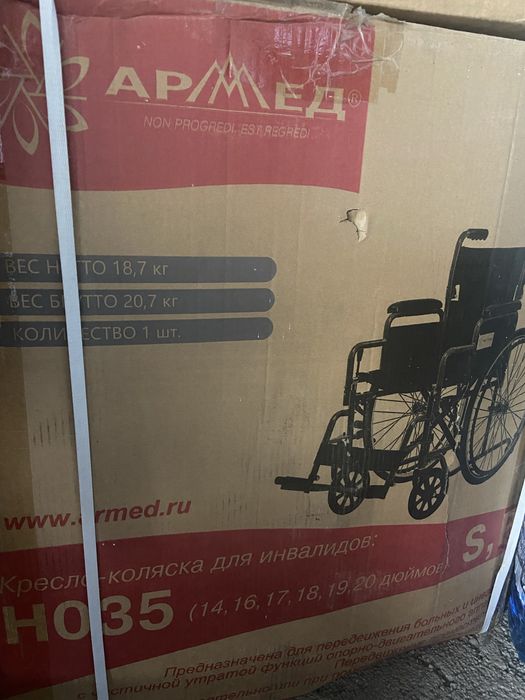 Кресло коляска для Инвалидов